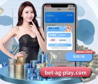 ag真人注册 APP