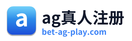 ag真人注册